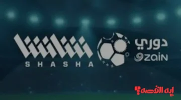 تأكيد الموعد.. مباراة المغرب وسوريا ربع نهائي كأس العرب 2025 والقنوات الناقلة للمغامرة الكبرى